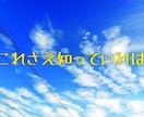 ぶつかりおじさん対策、お伝えします ぶつかりおじさん、もう怖くない イメージ2