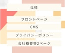 STUDIOでWEB制作いたします 安くてもいいWEBサイトを制作します！ イメージ4