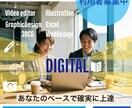 片面チラシデザイン承ります シンプルに伝わるチラシを、適正価格で。 イメージ1