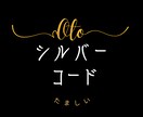 シルバーコード☆神秘の命運、恋愛、人生をも整えます 生命/守護神/恋愛の結び/浄化の光/心に安らぎをもたらします イメージ6