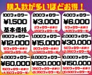 初回リピ纏め割★インスタ日本人フォロワー増やします 100人～/まとめ最大7,500円割/初回15%リピ10%割 イメージ2