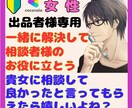 初心者さんの不安を安心に変えて出品まで寄り添います 「私なんかが」を「私だから」へ。一歩踏み出す勇気を支えます。 イメージ5