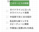 SEO対策。教育・政府機関の被リンク獲得代行します 権威性のある効果的な被リンク25本！SEO外部対策 イメージ7