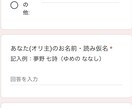 夢女さんのおのろけ・お悩み聞きます オタク歴17年のシナリオライターが全力で妄想叶えます イメージ2