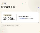 SEOの現状診断から内部改善まで対応します なんとなく不安なSEOを、根拠のある改善に変えます イメージ4