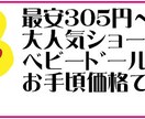 EC向け【今っぽい】オシャレなバナー作成します 経験豊富!おしゃれ大好きママが作る★クリックしたくなるバナー イメージ6