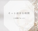 がんの不安や気持ちをそっと話せます 気持ちを整理しながら、静かに話せる場所。 イメージ1
