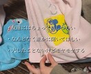 どんな話も聞きます｜ママ同士で話せます 4児ママだから話せる、リアルな気持ち ♡ˎˊ˗ イメージ2