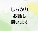 自傷行為がやめられない！安心して話せる場所あります 自傷で保つ心のバランス、生きてる実感！否定・お説教一切なし！ イメージ9