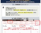 Amazon広告のムダ金特定診断します ラクマート認定講師が画面共有でムダ金特定。データ提出不要！ イメージ3