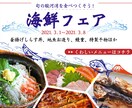 1点からご相談ください！バナー作ります 人と人とを繋ぎたい。想いを込めたデザインで丁寧に伝えます イメージ2