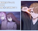 若い男性キャラクターを描きます 7/18までの特別価格！商用利用〇 イメージ3