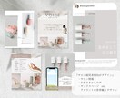 Instagram投稿テンプレート5枚作成します 口コミがオール５と高評価をいただいております！ イメージ4