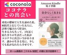 子供連れ✅疲れた・辛い気持ちに寄り添います 保育士として200組以上の夫婦の心理カウンセリングをして来て イメージ2