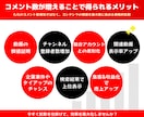 YouTube動画に20コメントつくまで拡散します YouTube｜ユーチューブ｜動画｜コメント｜SNS｜拡散 イメージ4