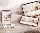名刺代わりに使えるホームページ制作をいたします 最短24時間納期、すぐに使えるホームページを作ります。 イメージ2