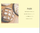 wixでおしゃれで使えるHPデザイン制作します 簡単無料wixであなただけの魅力が伝わるHPを イメージ5