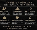 愚痴も悩みも何でも聞きます ちょっと誰かと話したい、そんな時にどうぞ！ イメージ2