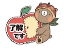 かわいい系のイラスト、アイコン、挿絵作成します かわいい、ゆるっとしたイラストを得意としてます！ イメージ2
