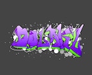まるでRapper！？あなただけのサインを描きます HIPHOPシーンでよく見るグラフィティアート風なサイン！ イメージ3