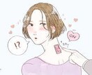 恋愛でも心理学を用いてアタックします 中高生は特にお問い合わせ下さい イメージ2