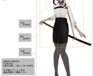 立ち絵制作いたします TRPGセッションやゲームで使用出来る立ち絵の制作を行います イメージ2