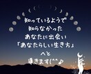 ヨガ数秘学で見る！あなたの人生好転鑑定します 大人に特化したヨガ数秘学であなたを鑑定/占います イメージ6