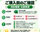 Excelの空白行・空白列を一括削除します 完全に空白の行・列だけをまとめて整理｜Ctrl＋Z対応 イメージ5