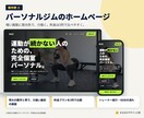 サーバー代0円・丸投げOKのホームページを作ります 4ページ・スマホ対応・お問い合わせフォーム込み イメージ5
