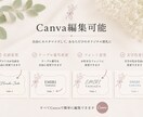 韓国風ウェディング席札テンプレ販売します 卒花が作る！Canvaで簡単編集できる上品デザインテンプレ！ イメージ4