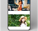 スタイリッシュで抜け感のあるデザインを制作します 現役アパレルWEBデザイナーがバナーを制作します イメージ4