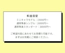 Vtuber向けLive2Dモデリングします 限定価格受付中！｜初めてのご依頼でも安心サポート イメージ2