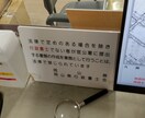 生活保護申請代行します。交渉はお任せいただきます 生活保護の申請代行します。丸投げでお任せください。 イメージ2