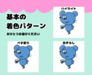 ポップなアメキャラ風アニマルアイコン描きます 文字入れもOK！最短3日でお届けします♡ イメージ2