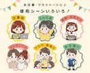 親しみやすいゆるかわアイコンをお描きします 商用OK！SNS・名刺・挿絵・席次表にもおすすめ！ イメージ2