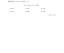 最難関大化学で差がつく問題に絞って演習を行います 現役医学部予備校講師が丁寧にわかりやすく教えます。 イメージ2