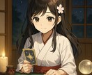 心を整えるやさしいタロット占います 不安な気持ちを静かに見つめ直す占い　②波動とオーラの読み解き イメージ1