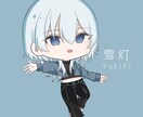 デフォルメイラスト描きます アクキーなどのグッズ制作等にもおすすめです！ イメージ1