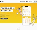 Webサイト修正・コーディング対応します 丁寧な対応でイメージを形にします イメージ4