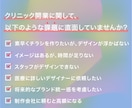 医療系デザイナーが開業する病院等の広告を制作します 新しく開業する病院やクリニックのバナー、チラシ、LPを制作 イメージ2