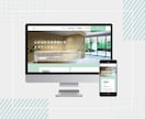 STUDIOでHP/LPの構築をします デザインデータをお持ちの方向けのサービスです イメージ3