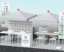 店舗・ブース・催事の3D空間パース制作します 小間規定・施設レギュレーション準拠！コンペ・出店計画を可視化 イメージ5