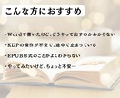 やってみたい気持ち、応援します！出版代行します 「やってみたい」をカタチに。出版をまるごとお手伝い イメージ2