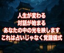 潜在能力を呼び覚まします まずは気軽に試してみたい方へおすすめします イメージ3