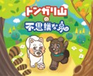 動画やジャケット用に！華やかなイラストお描きします CDジャケットや動画用のポップなイラストを制作します イメージ8
