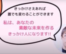 リピーター様専用⭐メッセージで7日間コンサルします リピーター専用‼7日間コンサル⭐メッセージにてサポートします イメージ10