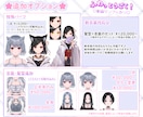 最高品質なLive2Dモデル制作します 髪がふわふわ瞳がぷるんと動く！初めてでも安心導入サポート付！ イメージ10