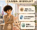 29歳で事業部長になった昇進戦略を教えます 年功序列でも最速で抜擢される「評価される立ち回り」を伝授 イメージ2