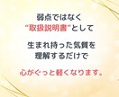 本質鑑定♡あなたの取扱説明書を数秘術で占います 魅力・強み発見｜自分がわからない・自分理解を深める鑑定 イメージ8