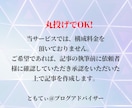 売れる＆読まれる記事を10記事書きます SEO、構成、ペルソナ設定も自由自在にカスタマイズ イメージ3